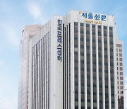 서울신문 사옥 이전 반년… 프레스센터 재건축 제자리걸음