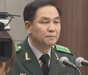 ‘계엄령 문건'조현천 전 기무사령관 5년여 만에 귀국..검찰 수사 재개