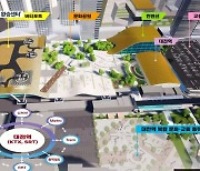 대전역에 미래형 환승센터…“UAM 타고 대덕특구로”