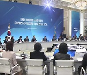 7년만에 저출산회의 주재…“2백개 대책 재평가”