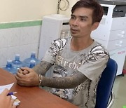 '3살 애인 아들'에게 마약 흡입시킨 베트남 남성 체포