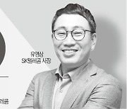 유영상 SKT 사장 "제주도·다도해서 UAM 관광 시대 올 것"