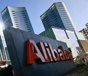알리바바, 6개 사업부로 분할 계획…개별 IPO 추진