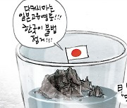 [국민만평-서민호 화백] 2023년 3월 29일