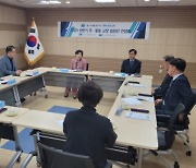 포천시 '유아부터 고등학생까지' 교육자들 한자리에... 협업모드