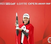 2017년 신인왕 장은수, KLPGA 드림투어 개막전 우승