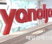 Korea’s regulator OKs Yanolja’s takeover of Interpark’s travel business
