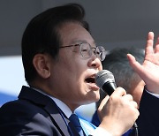 이재명, “尹, 후쿠시마 농수산물 수입 불가 공개 천명하라”