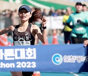 여수시청 김은미, 인천국제하프마라톤 1위…1시간 14분 57초