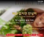 싱잇, 유튜브서 고품질 노래 반주 2만곡 무료 제공… 공개 1개월 만에 15만회 이용