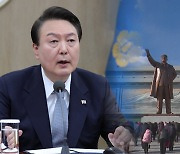 북 인권보고서 7년 만에 공개…"퍼주기 중단"