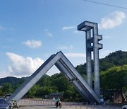 서울대 '첨단융합학부' 추진…학년당 300명 규모