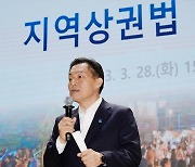 이재준 수원특례시장 "첨단기업 유치로 지역 상권 활성화할 것"