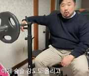홀쭉해진 강재준, 무려 10주만에 20kg 감량 "건강 되찾았다"