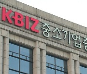 중기중앙회·하남시, ‘K-스타월드’ 조성 협력…“우수 중소기업 발굴”
