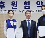 베스트마킹 '韓 포켓볼 간판' 서서아-장문석 후원 계약