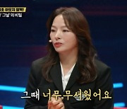 '세치혀' 최금영, 최초 아오지탄광 탈출 "탄로나면 공개처형"[별별TV]