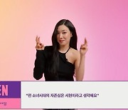 티파니 “소녀시대로 16년, 서로 의지하고 닮아가려고 노력”