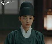 '청춘월담' 전소니, ♥박형식에 간접 고백 "따뜻하고 다정한 분"