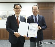 권영세 장관, 조민호 남북하나재단 이사장 임명