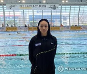 김서영, 개인혼영 200ｍ 우승으로 4회 연속 세계선수권 참가 예약