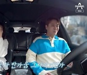 김용준, 아이스하키 감독과 두 번째 데이트 성사..."오늘 또, 또 예쁘네"('신랑수업')