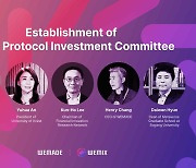 위믹스 재단, 투자심의위원회 구성 발표…투명성 강화