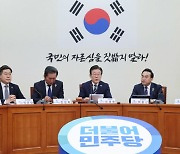 `독도는 일본땅` 日 교과서 왜곡에 野 "尹, 선물 주고 무시만 당해"