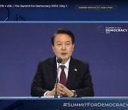 尹 "힘에 의한 현상 변경과 가짜뉴스, 자유 및 민주주의 위협"