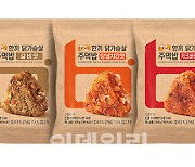 [포토] 허닭프렌즈 'BBQ 한끼 닭가슴살 주먹밥' 출시