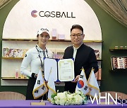 [Ms포토] 이세희-장인상회장 '코즈볼과 함께 2023 시즌 시작'
