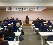 [주총]김홍기 CJ 대표 "디지털 전환·R&D 투자 속도"