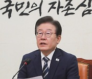 '국민의 자존심은?'