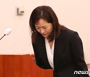 고개 숙여 인사하는 정정미 후보자