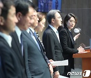 민주당 '윤석열 정권의 공영방송 장악 방통위 표적수사' 규탄 기자회견