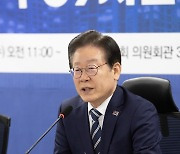 토론회 발언하는 이재명 대표 '주4·5일제 도입 마련 위해'