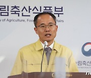 농식품부, 아프리카돼지열병 발생 우려 지역 집중 관리