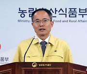 경기북부와 강원도 등 아프리카돼지열병 발생 우려 지역 집중 관리