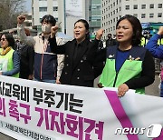 '서울기초학력지원조례, 불필요한 성적공개'
