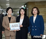 대일 굴욕외교 국정조사요구서 제출하는 야당