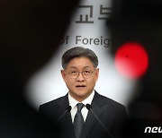 외교부, 日 '왜곡' 교과서 관련 "시정 요구서 전달 예정"