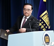 [속보] 김성한 "저로 인한 논란, 외교·국정에 부담 되지 않길"