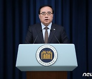 김성한 안보실장 전격 사퇴…"외교·국정에 부담 되지 않겠다"(상보)