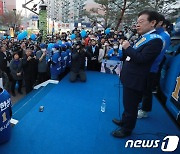 이재명 대표, 청주시의원 보궐선거 지원유세