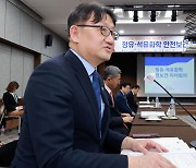 권기섭 차관, 정유·석유화학 안전보건 리더회의 모두 발언