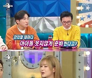 일타강사 이지영 "학생들 위해 아이돌처럼 꾸며…전담 팀 있다" 깜짝