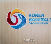 ‘수술비 지원’ KBO, 희명병원과 ‘Save & Sacrifice 캠페인’ 재개