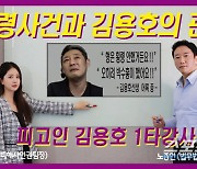 [SC이슈]'박수홍♥'김다예, 악플러에 '반말 대응'해 논란…"이해도가 많이 떨어지네" '불쾌감' 표현