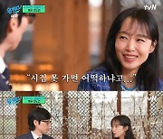 전도연 "'해피엔드' 노출, 母가 시집 못 갈 거라고 울며 말렸다" ('유퀴즈')