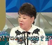 김수미 "아들 장동민, 호적에서 팠다…싸가지 없는 X" ('라스')